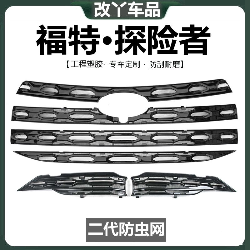 不锈钢网挡蚊虫飞絮砂石保护罩