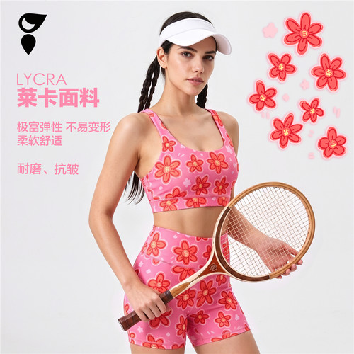 HARDSHIP有钱花弹力防震运动背心