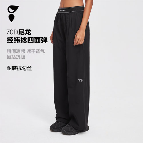 Hardship速干凉感高腰直筒裤