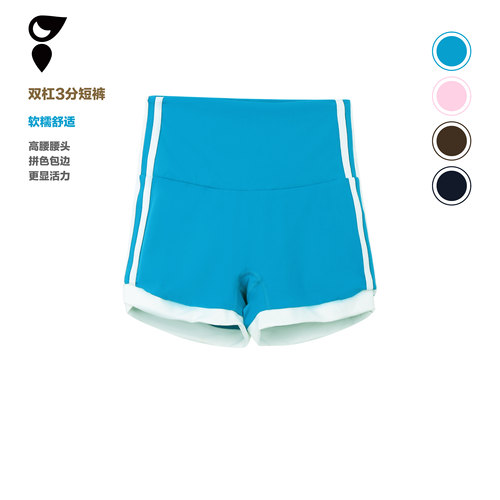 Hardship双杠提臀无尴尬线短裤