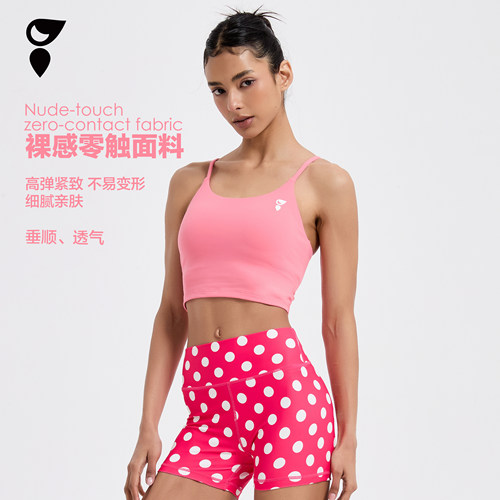 HARDSHIP运动背心美背透气吸汗