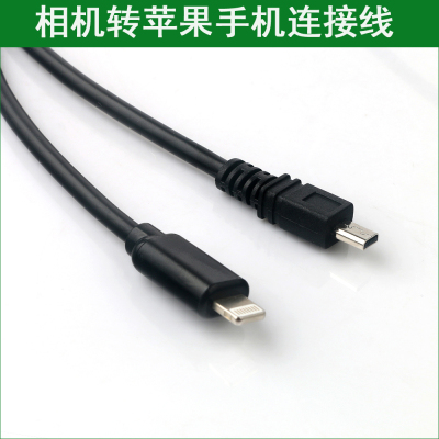 适用iPhone苹果手机连接尼康相机数据线传输线 D3200 D3300 D5000
