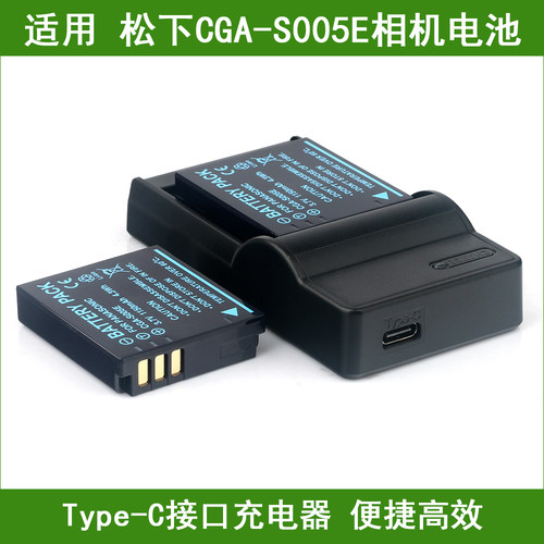 适用 松下相机电池+充电器FX12 FX50 FX100GK FX150 FX180 FX10
