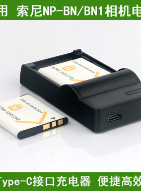 适用 索尼DSC-W620 W630 W650 W670 W690 W710 W730电池/充电器