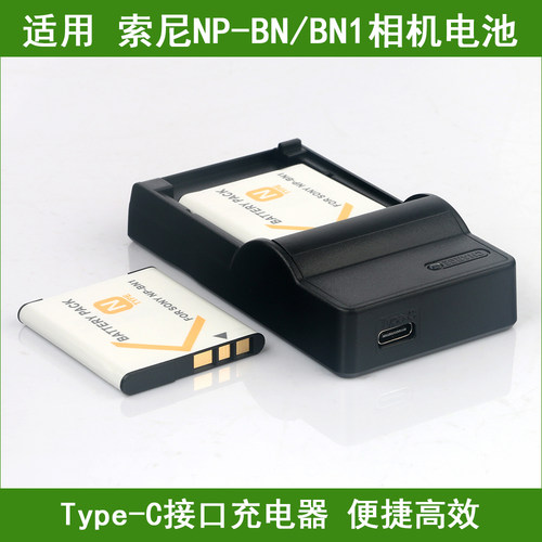 适用 索尼DSC-W620 W630 W650 W670 W690 W710 W730电池/充电器