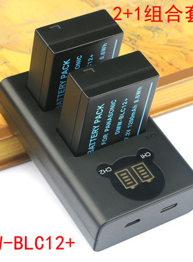 适用于 适马BP-51电池+充电器套装DP Q DP0Q DP1Q DP2Q DP3Q FP L