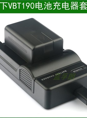 适用 松下HC-W850GK W850M W850MGK WX970MGK摄像机电池+充电器