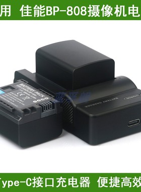 适用 佳能摄像机电池/充电器 FS405 FS307 FS305 FS46 FS37 FS20