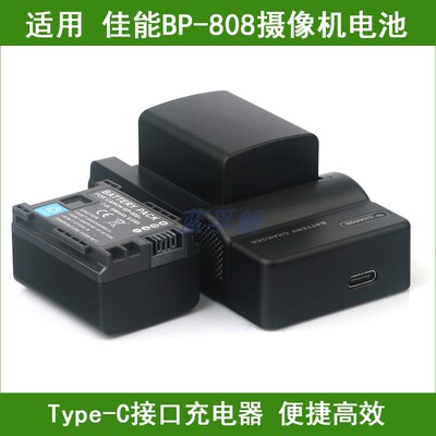 适用 佳能摄像机电池/充电器HF M400 /HF M306 /HF M300 /HF M36