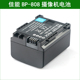 808 807 809 819 FS10 佳能摄像机锂电池 827