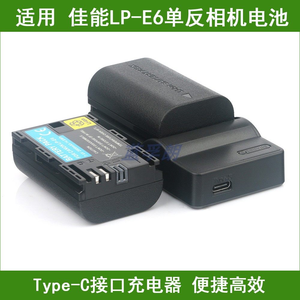 适用 佳能摄像机电池+充电器XC10 XC15 4K摄像机电池LP-E6N LPE6N