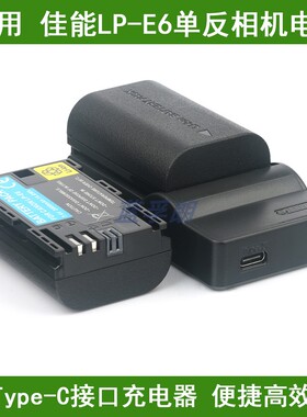 适用于 佳能电池+充电器 LP-E6 EOS 5D Mark II III 5DSR 5D2 5D3