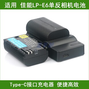 适用 佳能单反相机电池/C口充电器 EOS R6 Mark III R6 3 三代