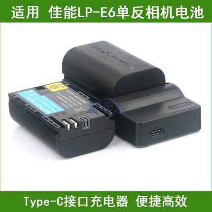 适用于 佳能相机电池+充电器套装 EOS 6D Mark II,EOS 7D Mark II