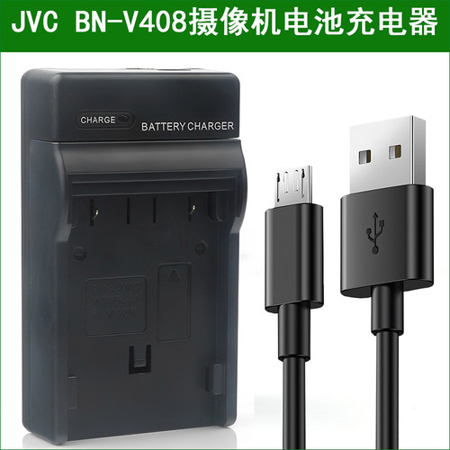 适用于 JVC杰伟世摄像机 BN-V416 BN-V416U BN-V416US 电池充电器