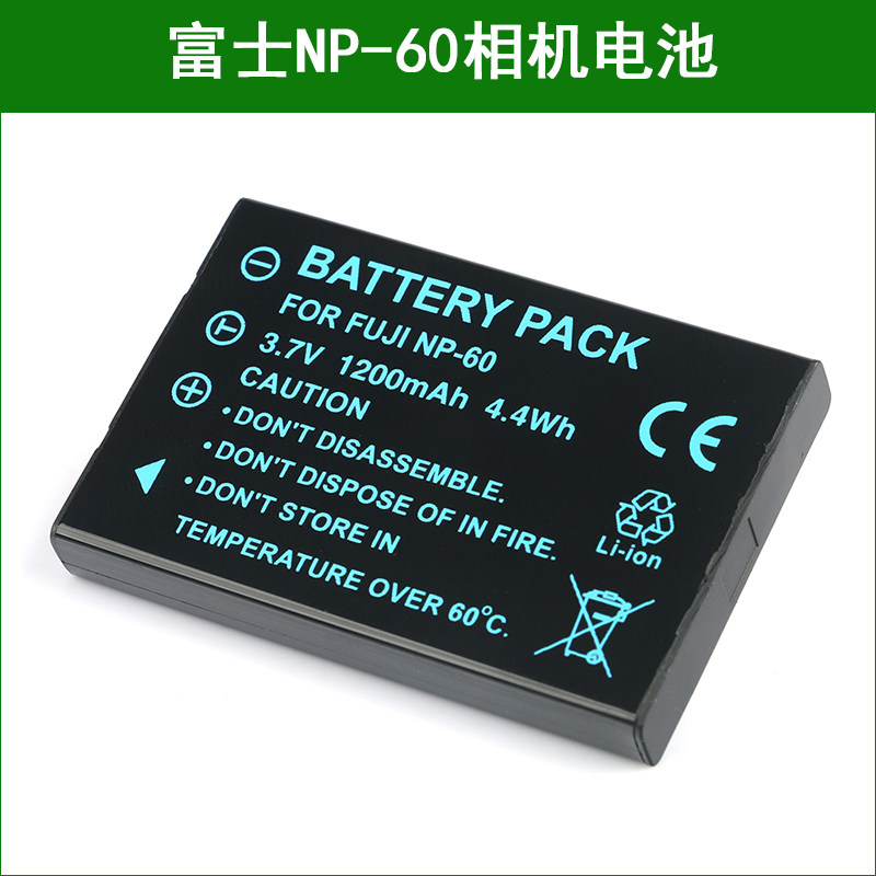 富士NP-60 NP60数码相机锂电池板F401 F601 F50i F402 F410配件