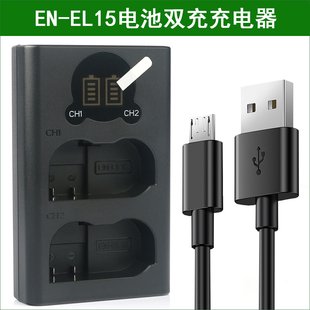 电池 适用于 EL15a EL15b EL15电池充电器 尼康微单相机