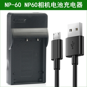 照相机NP60 601 FinePix F410 富士数码 50i F401 F601 M603充电器