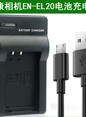 适用 尼康相机电池充电器 P1100 A P950 P1000 1 AW1 1J1 1J2 1J3