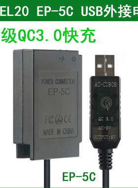 适用尼康相机电源1J1 1J2 1J3 1S1 1AW1 1V3 P1000 EN-EL20假电池
