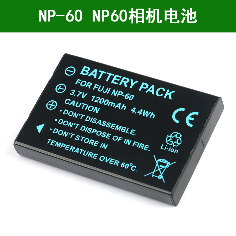 适用于 明基NP60 NP-60数码摄像机相机锂电池板 DV M11 M23