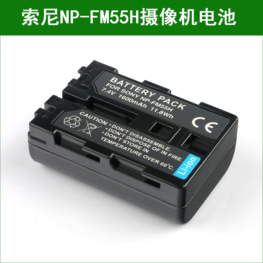 适用于 索尼摄像机电池NP-FM70 NP-FM71 NP-QM70 NP-QM70D QM71 3C数码配件 数码相机电池 原图主图