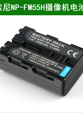 适用于 索尼摄像机锂电池DCR- TRV20E TRV22E TRV25E TRV27E