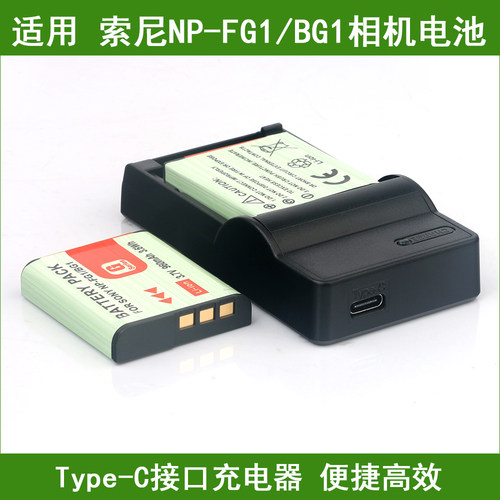 适用于 索尼DSC-W90 DSC-W100 DSC-W110 W120 W90相机电池+充电器