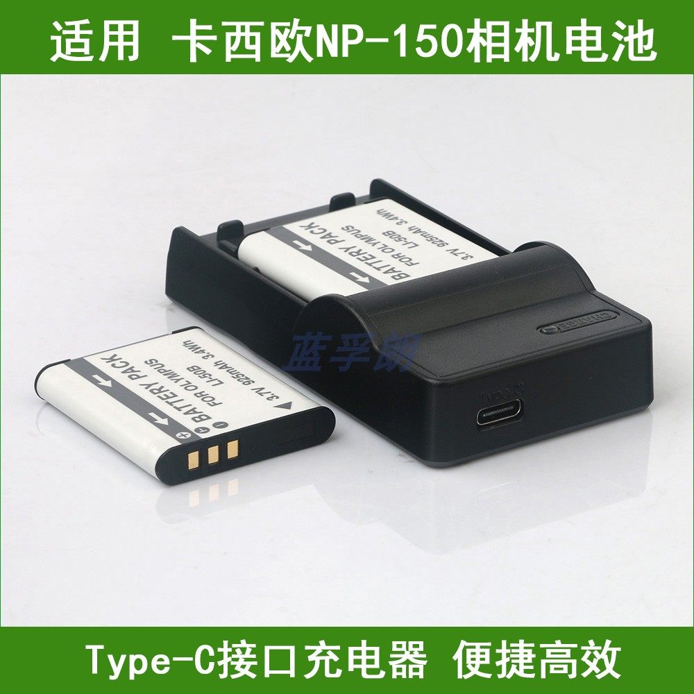 适用 卡西欧相机电池/充电器EX-TR15 EX-TR10 EX-TR60 TR70 TR500