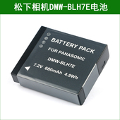 松下相机电池DC DMC GF10 GF90 适用 GX850 GX800 LX15