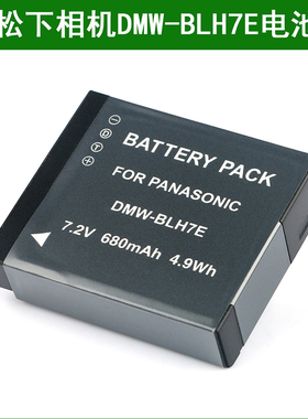 适用 松下相机电池DMW-BLH7 DMW-BLH7E DMW-BLH7PP DMW-BLH7GK