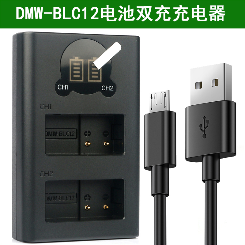 适用松下相机电池BLC12PP