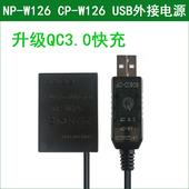 富士相机外接电源充电宝X A20 A10