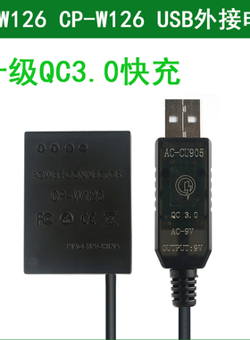 富士相机外接电源适配器充电宝HS30EXR HS33EXR HS35EXR HS50EXR