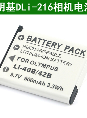 明基E1465 E1480 S1410 S1420 S1430 T1260数码照相机锂电池板