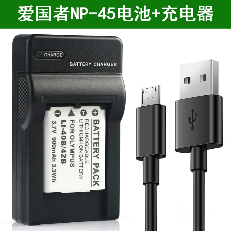 先锋SL1624A SL1612A S1605A S1407A S1404A S1405A电池+充电器-封面