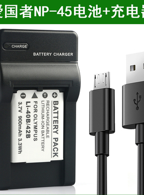 先锋SL1624A SL1612A S1605A S1407A S1404A S1405A电池+充电器