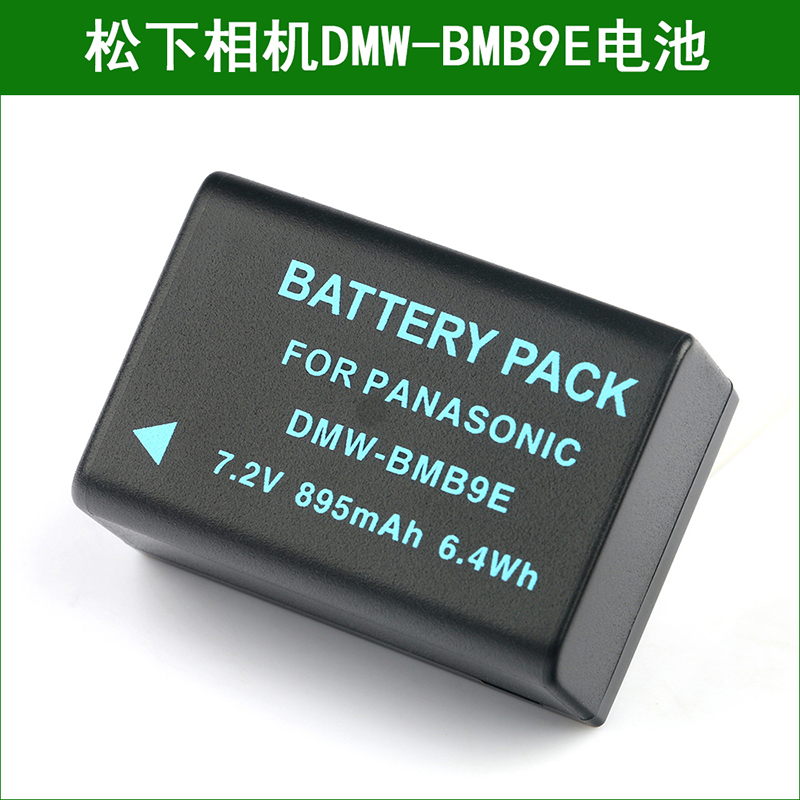 适用松下相机电池DMC-FZ100