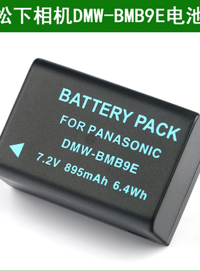 适用 松下相机电池DMC-FZ40 DMC-FZ72 DMC-FZ70 DC-FZ85 DC-FZ83