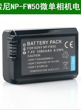适用于 索尼相机锂电池SLT-A33 A35 A37 A55 NEX-F3 F3K NP-FW50