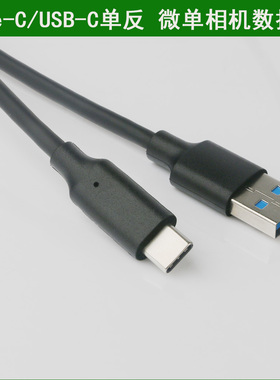 适用 索尼无线蓝牙耳机充电线WH-1000XM XB700 WF-SP900 WI-C600N