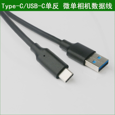 适用 索尼相机数据传输线Alpha 1 A7III A7RIII A7RIV A7SIII A7C