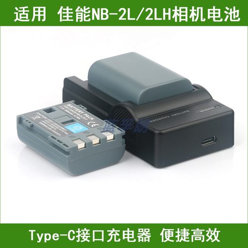 适用 佳能相机电池/C口充电器EOS Digital Rebel XTi XT FVM200