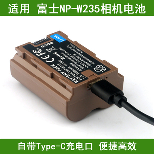适用 富士相机电池GFX100 II GFX100RF GFX100S II GFX50S II