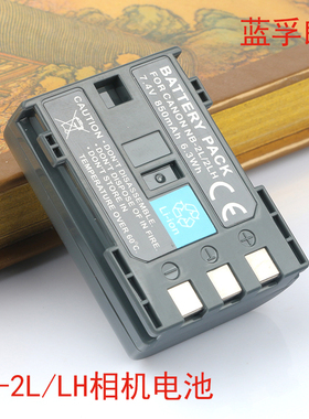 适用 佳能相机NB-2L电池 MVX330i MVX350i ZR600 NB2LH 2L锂电池