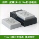 适用尼康相机D5200 充电器 P7100P7200电池 D3100 D3200D5100P700
