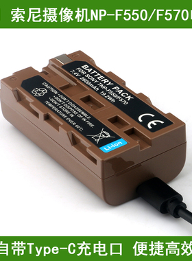 适用 索尼摄像机电池HXR-MC2500C HVR-HD1000C HXR-NX5C HXR-NX3