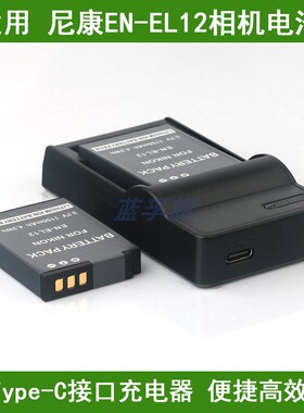 适用尼康电池+充电器EN-EL12 A900 AW130s钥动KeyMission 360 170