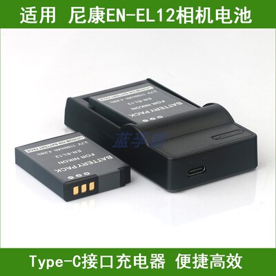 适用 尼康相机电池/充电器 S1100pj S6300 S620 S710 S70 S9050