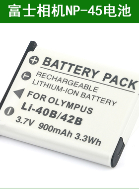 富士NP-45数码相机锂电池板Z81 Z90 Z900EXR Z909EXR Z91 Z950EXR